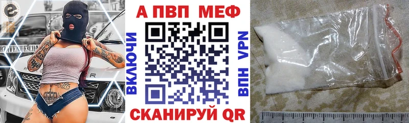 Виды наркоты Приволжск ГАШ МДМА Меф мяу мяу COCAIN