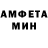 Амфетамин 97% 1xval