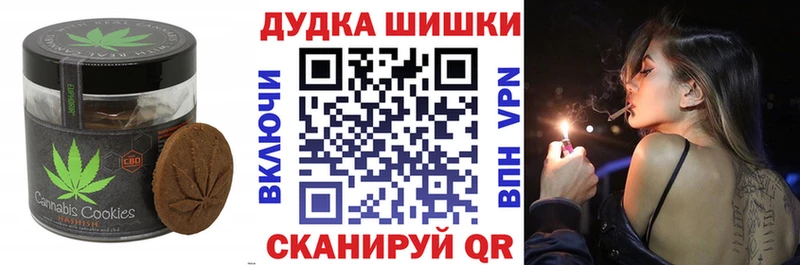 Печенье с ТГК марихуана  ссылка на мегу как зайти  Приволжск 