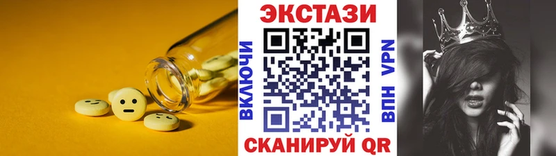 МЕГА   Приволжск  Ecstasy Philipp Plein  купить наркоту 