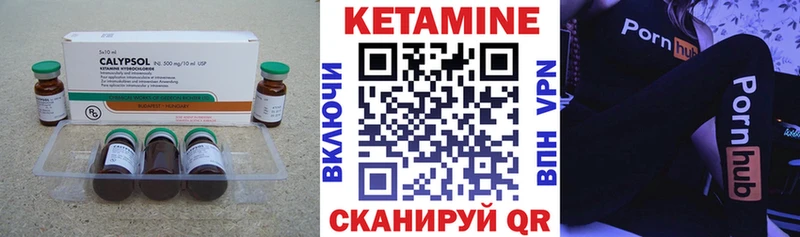 цена   Приволжск  мориарти наркотические препараты  КЕТАМИН VHQ 