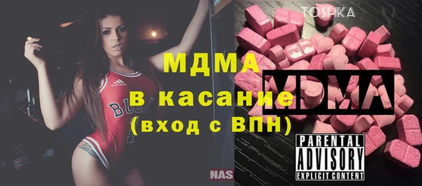 MESCALINE Переславль-Залесский