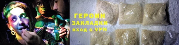 ГАЛЛЮЦИНОГЕННЫЕ ГРИБЫ Осташков