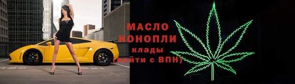 MESCALINE Переславль-Залесский