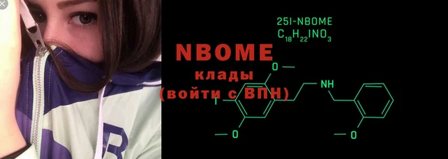mix Осинники