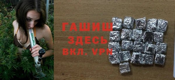 ГАЛЛЮЦИНОГЕННЫЕ ГРИБЫ Осташков