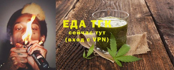 mix Осинники