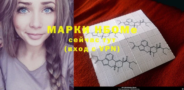 меф Пестово