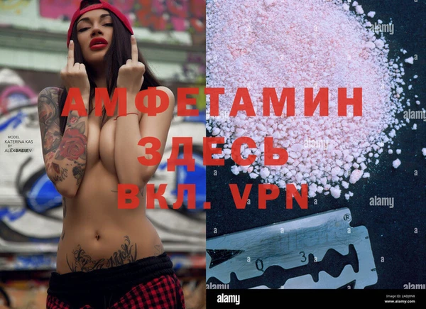 mix Осинники