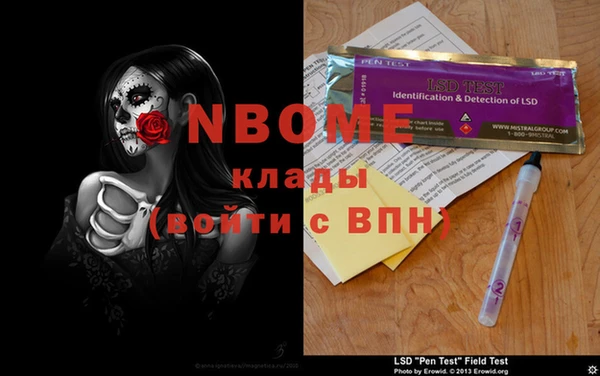 винт Остров