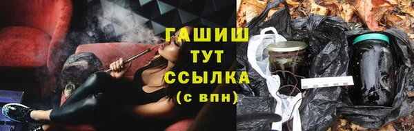 ГАЛЛЮЦИНОГЕННЫЕ ГРИБЫ Осташков