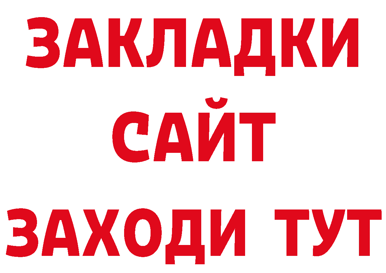 Героин гречка как войти сайты даркнета ссылка на мегу Приволжск