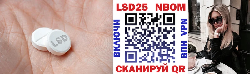 darknet наркотические препараты  kraken ССЫЛКА  Приволжск  LSD-25 экстази кислота 