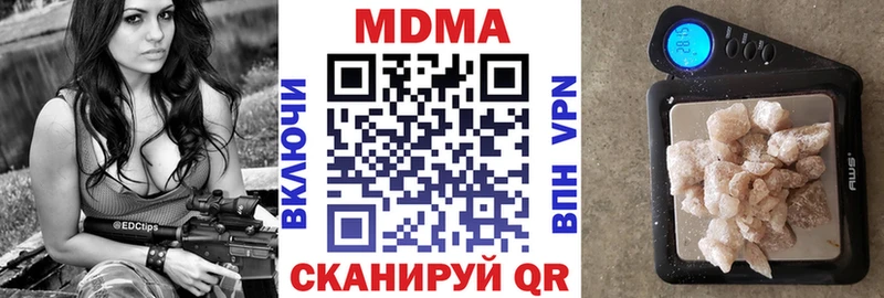 закладка  Приволжск  МЕГА рабочий сайт  MDMA кристаллы 