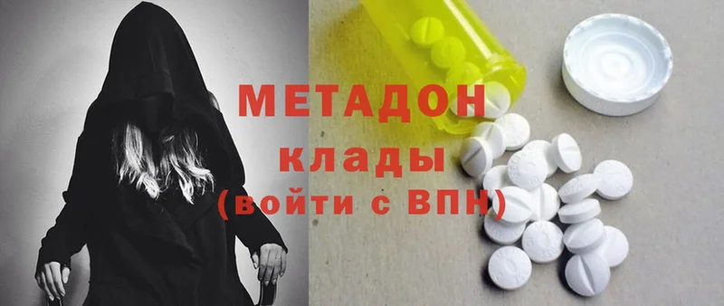 darknet как зайти  Приволжск  Метадон methadone  закладка 