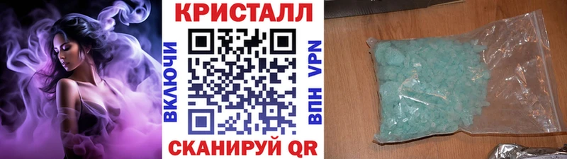 цена   Приволжск  Первитин Декстрометамфетамин 99.9% 
