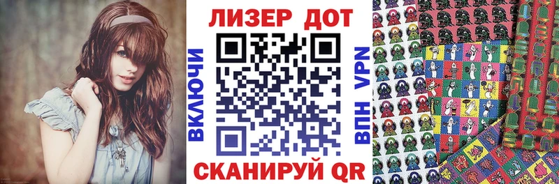 Марки NBOMe 1500мкг Приволжск