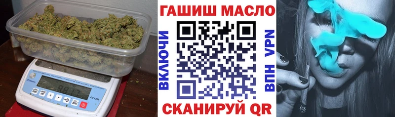 ТГК THC oil  Приволжск 